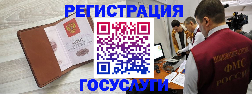 прописка от собственника в Сафоново