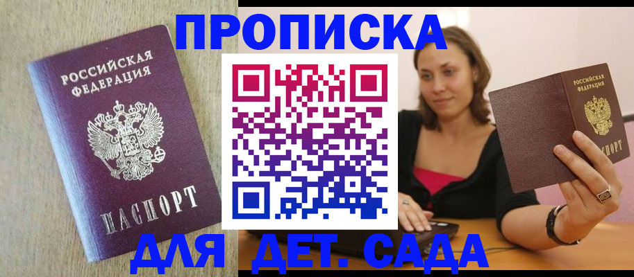 регистрация через Госуслуги в Сафоново